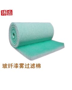 Zhugu Fiberglass Paint Mist Filter Felt, Spray Booth Filter Cotton, 0.8m Width x 14m Length x 6cm Thickness