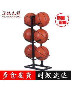 Tiger Wolf Pioneer Basketball Storage Rack, Home Ball Holder, Kindergarten Indoor Soccer Basketball Shelf, Double-Sided Black Three-Tier