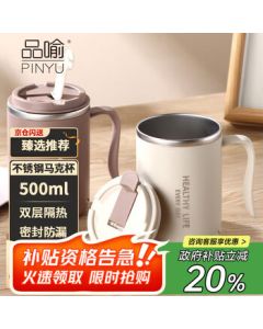 PINYU 304 Stainless Steel Mug with Lid, Double-Walled Heatproof Coffee Cup for Home and Office Use, Beige