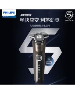 PHILIPS Shaver Series 5000 Men's Electric Shaver with SkinIQ Technology, 1-Hour Quick Charge, Model S5836