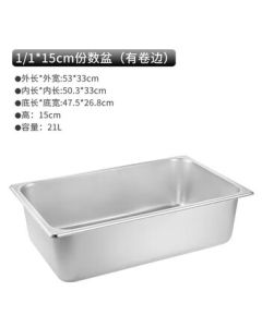 Jingbei Stainless Steel Food Pan without Lid [1/1] 53*33*15cm