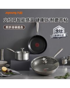 Joyoung Non-Stick Pan with Smart Heat Indicator, Durable and Versatile Multi-Stove Cookware Set CF32-CJ310 (GB)