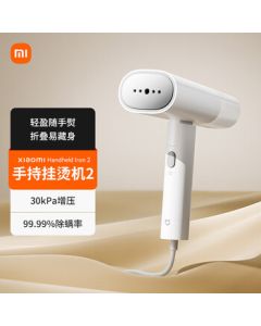 Xiaomi Mi Handheld Steamer 2 - Home Mini Portable Steam Iron with Dual Flat and Hanging Functions, Wrinkle Remover, Gentle on Clothes