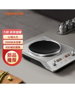 Joyoung ZMD Safety Series Induction Cooker, Household Induction Stove, 3500W Concave High Firepower, Glass Panel, Smart Timer, C35Z-N7350