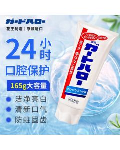 KAO GuardHalo Whitening Toothpaste with Fluoride for Fresh Breath and Stain Removal, 165g*1 Tube