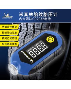 MICHELIN Car Tire Pressure Gauge with LCD Display, Tire Pressure Detector, Tire Pressure Monitor M2209