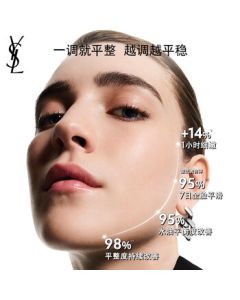 Yves Saint Laurent (YSL) Cosmetics Set Night Queen + Playful Water + Black Tube Lip Gloss 610 Gift Box Birthday Present for Girlfriend