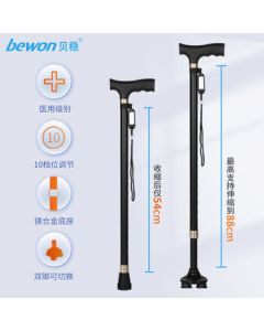 Bewen Four-legged Cane for Elderly, Anti-slip Walking Aid, Medical-grade Aluminum Alloy, Adjustable, Lightweight, Portable, Multi-functional