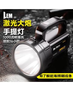 LEM Flashlight High-Power Super Bright Long-Lasting Spotlight Military Emergency Portable Handheld Light Patrol Mining Lamp