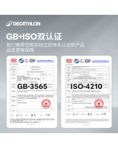 Decathlon EXPL50 Mountain Bike for Men and Women, Disc Brake Aluminum Adult Gear Shifting Commuter Bike - 5842909