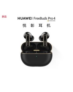 Huawei FreeBuds Pro 4 Yuezhang Earbuds Wireless Bluetooth Headphones / High-Resolution Lossless Sound Quality / Quiet Call Obsidian Black Compatible with Mate70