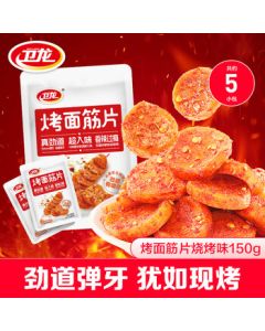 Weilong Grilled Gluten 150g - BBQ Flavored Gluten Roll & Tofu Snack, Childhood Nostalgic Snack, Leisure Snack