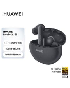 HUAWEI FreeBuds 5i True Wireless Noise-Canceling Bluetooth Earbuds, Music Gaming Sports Headphones, Compatible with Android and Apple Phones, Interstellar Black