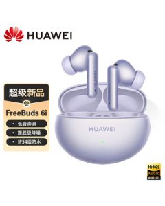 HUAWEI FreeBuds 6i 【New Release】 True Wireless Bluetooth Earbuds, Flagship-level Noise Cancellation, Powerful Bass, Compatible with Android/iPhone, Iridescent Purple