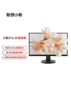 Lenovo Xiaoxin 27-inch 2K IPS 100Hz TUV Eye Comfort Certified HDR10 Dual HDMI with Phone Stand, Wall Mountable, Office & Entertainment Monitor Xiaoxin 27q