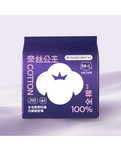 PurCotton Naisi Princess Medical-Grade Pure Cotton Safety Pants Overnight Pants-Style Sanitary Pads ML 4-Piece Travel Pack JD Self-Operated