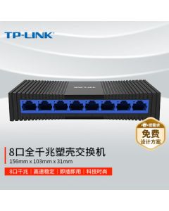 TP-LINK 8-Port Gigabit Switch Enterprise-Grade Network Switch Ethernet Splitter Compatible with 100Mbps TL-SG1008M