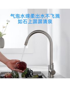 Hengxin Richu Kitchen Faucet Stainless Steel Single Cold Water Tap Anti-Splash 360° Swivel Sink Faucet for Laundry and Vegetable Basin