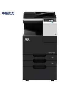 HanGuang HGFC5226 A3 Color Multifunction Printer (1 Unit)