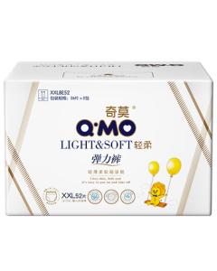 Q-MO Gentle Baby Training Pants XXL 52 Pieces (15kg+) Plus Size Elastic Pants Naked Feel Ultra-Thin Breathable