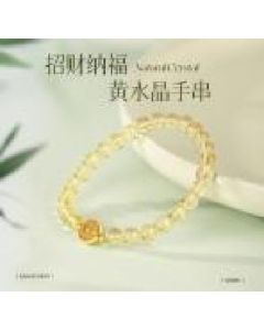 Citrine bracelet