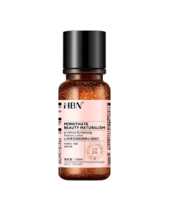 HBN Glow Water 2.0 Essence Lotion with Alpha-Arbutin for Brightening, Hydration & Radiance – Mid-Autumn Gift