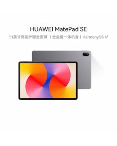 HUAWEI MatePad SE 11-inch 2024 Edition Huawei Tablet with High Refresh Rate Eye Protection, Entertainment & Learning Tablet for Students, 8+128GB WiFi, Nebula Gray