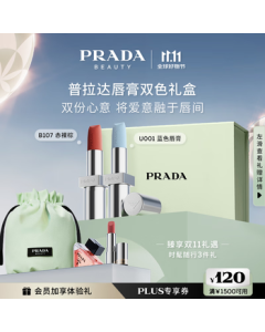 PRADA Lipstick Duo Gift Set (B107+U001) Birthday Gift for Women, Girlfriend Anniversary Gift Box