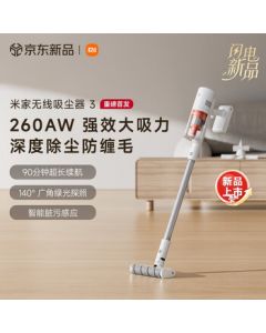 Xiaomi (MI) YU7 Compatible with Xiaomi Wireless Vacuum 3, Green Light Dust Display, Home Use, Anti-Mite, High Suction, Long Battery Life, Low Noise, Anti-Tangle