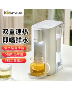 Bear Desktop Water Dispenser Large Capacity Full Waterway Food-Grade Quiet Direct Drinking Electric Kettle YSJ-E40T2 White
