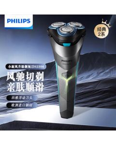PHILIPS Electric Shaver - Newly Upgraded Cyclone, Portable for Travel, 1-Hour Quick Charge, Fully Washable Beard Shaver, New S2000 Series S2306 [Swift Cutting]