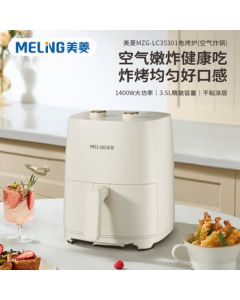 MeiLing Air Fryer, Smart All-in-One Multi-functional Household 3.5L Large Capacity Non-Stick MZG-LC35301