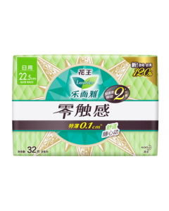 Laurier Flower King [Dad's Inspection] Zero Touch Ultra-Thin Daily Sanitary Pads 22.5cm 32 Pcs Menstrual Pads Self-Operated