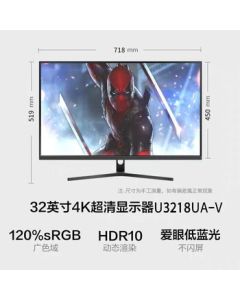 Lenovo (Lenovo) Eco Brand High-Definition LCD Low Blue Light Monitor 31.5-inch 4K U3218UA-V