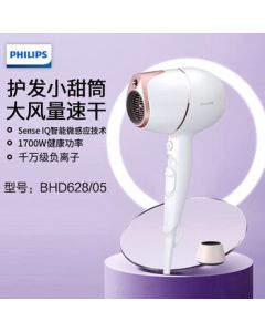 PHILIPS Hair Dryer with Negative Ion Care, High Power Constant Temperature Fast Drying, Dynamic Temperature Control, Small Sweet Cone BHD628/05