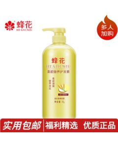 Bee & Flower Nourishing Hair Conditioner Almond 1L 【Hot Deal】 Nourish & Shine