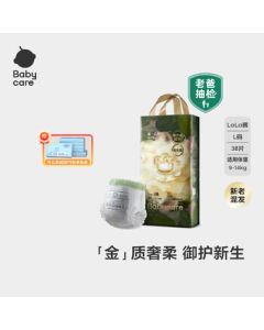 babycare Camellia Gold Training Pants L38 Pieces*4 Packs 9-14kg Infant Bloom Pants Diapers + Kexinrou Tissue 5 Packs