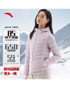ANTA Hydrogen Down Jacket | Zero-Gravity Lightweight Women's Autumn/Winter Water-Repellent Warm Slim-Fit Down Coat Purple XL (Women's 175)