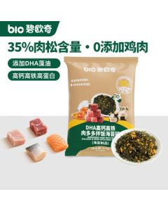 BioChef Meat-Flavored Seaweed Crumbles 9.5g Trial Pack - High Calcium & Iron with DHA, Perfect for Baby Food Recipes
