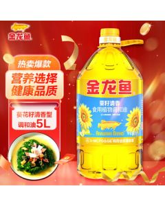 Jinlongyu Cooking Oil Sunflower Seed Blended Oil 5L (New or Old Packaging Randomly Delivered)