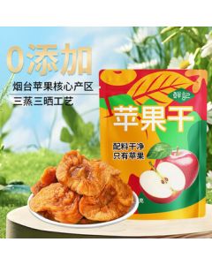 Fresh Note Seasonal Nuts Taste Better - Popular Snack Dried Fruit in Individual Packs, Healthy & Delicious Apple Dried Fruit 400g*2 Bags