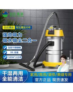 JIEBA BF501 Commercial Vacuum Cleaner High Power 1500W 30L Capacity Industrial Vacuum Cleaner Water Suction Machine for Strong Car Washing, Office Carpet Dust Removal