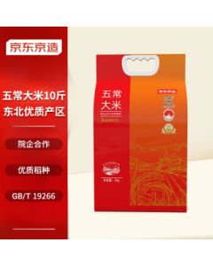 Jingdong Homemade Wuchang Rice 5kg Vacuum Pack (10 Jin) Group Purchase & Gift Delivery Service 2024 New Rice GB/T19266