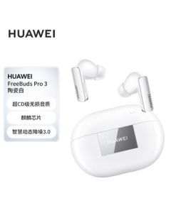HUAWEI FreeBuds Pro 3 Wireless Bluetooth Earbuds with NearLink Technology, In-Ear Smart Noise Cancelling, Low Latency for Running, Sports, Gaming, Compatible with Mate60 Pro+, Apple, Honor