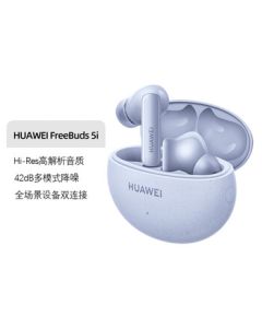 Huawei FreeBuds 5i True Wireless Bluetooth Earbuds with Active Noise Cancellation, In-Ear Design for Running, Sports, Music, and Gaming, Low Latency, Ultra-Long Battery Life, Gift, Island Blue