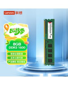 Lenovo 8GB DDR3 1600 Desktop Memory Module (Standard Voltage)