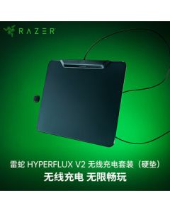 Razer Wireless Charging Mouse Pad Set - Hard Micro-Textured Surface, Continuous Mouse Charging with Indicator, Battery Health Optimization, Multi-Device Support, HyperFlux V2