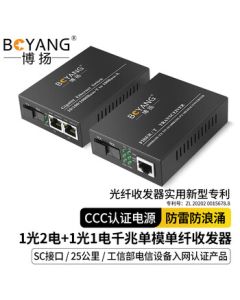 Amoul Home Use External Defibrillator AED Metal Floor Cabinet (Standing Enclosure Only)