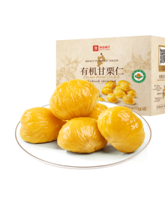 Bestore Organic Chestnut Kernel 500g (10 Packs x 50g) Ready-to-Eat Peeled Chestnuts, Soft & Sticky Whole Chestnut Nuts, Mid-Autumn Festival Gift