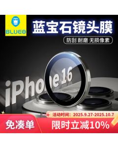 Mr. Blue Whale Sapphire Lens Protector for iPhone 16 Pro/16 Pro Max, Titanium Silver - HD Scratch-Resistant Camera Cover